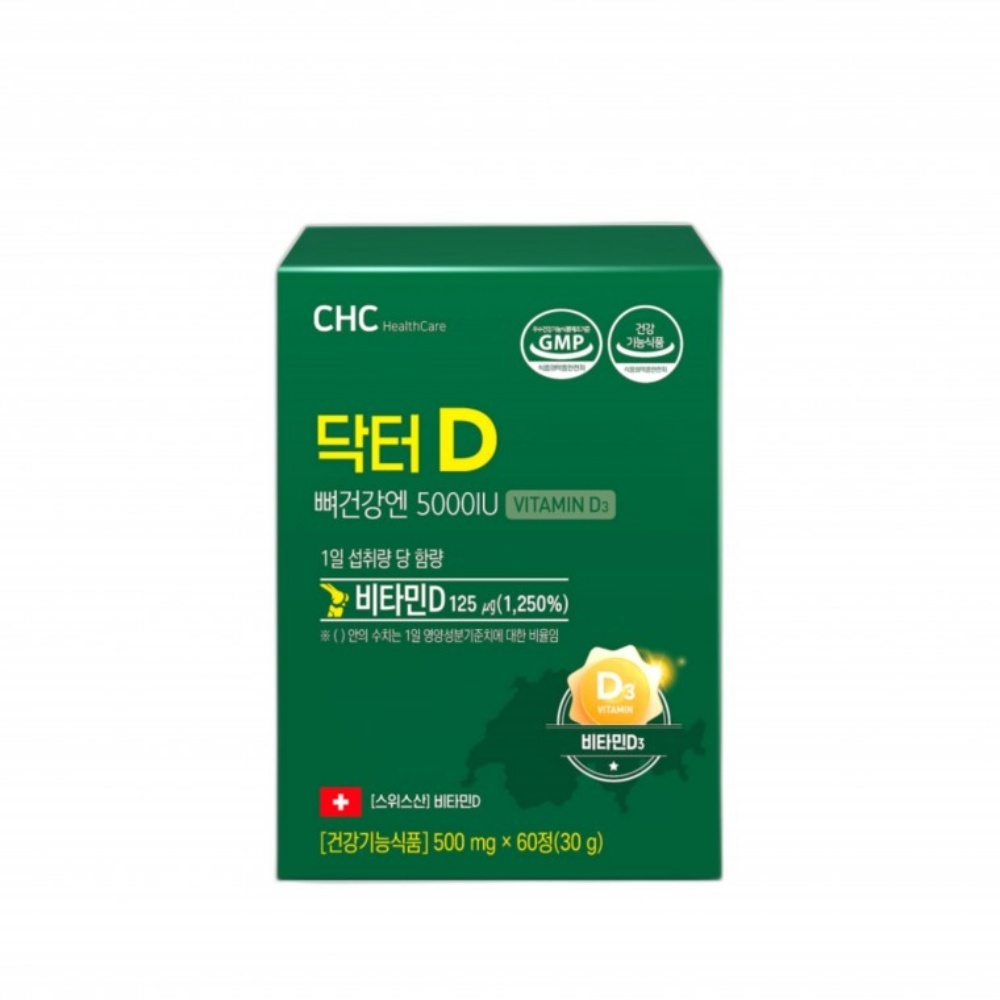 닥터 D