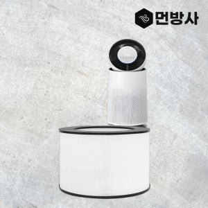 [호환] 먼방사 AS309DWA 필터 LG 퓨리케어 공기청정기 헤파플러스