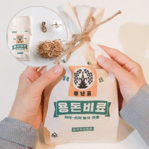 비료용돈봉투 1p 남편 부인 부모님 생일 생신 깜짝 용돈박스 현금 이벤트