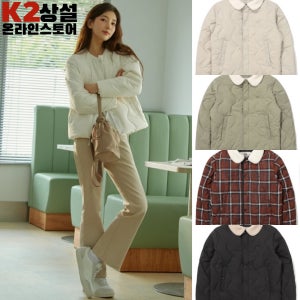 K2 실크스타 프리제 구스 다운 수지 패딩 여성 KWU24542 경량 슬림 구스 점퍼 자켓