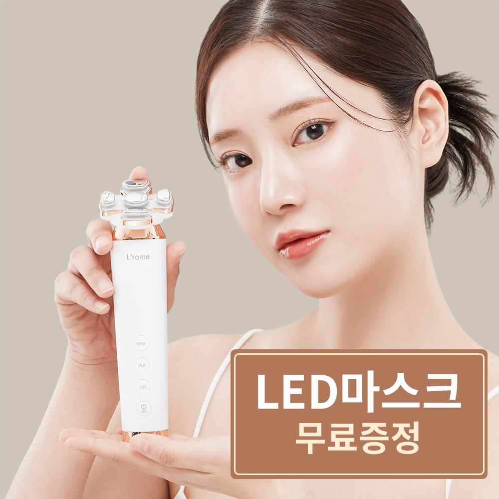 리버스 히든샷프로 뷰티디바이스 고주파 마사지기 갈바닉 얼굴 <b>피부</b> 관리기 2Mhz