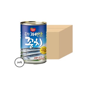 동원 자연산꽁치 300gX24개(1Box) 대용량