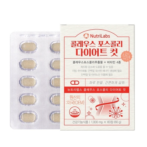 뉴트리<b>랩스</b> 콜레우스 포스콜리 다이어트 컷 1,000mg x 60정