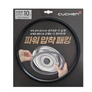 쿠첸패킹 10인용 밥솥고무패킹 교체용 CRT-RPS1091W
