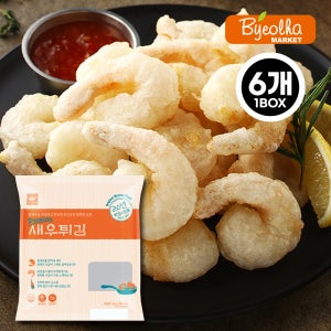 사옹원 새우튀김 1kg x 6개 (B) 대용량 업소용 급식 중화요리 깐쇼 칠리 크림 새우