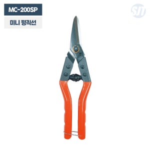 미마츠 MC-200SP 함석가위 메탈컷 미니평직선