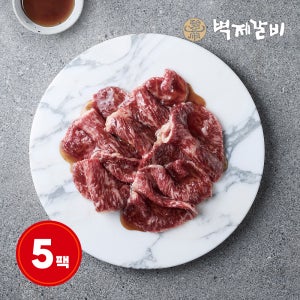 1++한우로 만든 장인의 소불고기 벽제갈비 한우양념불고기 500g, 5개
