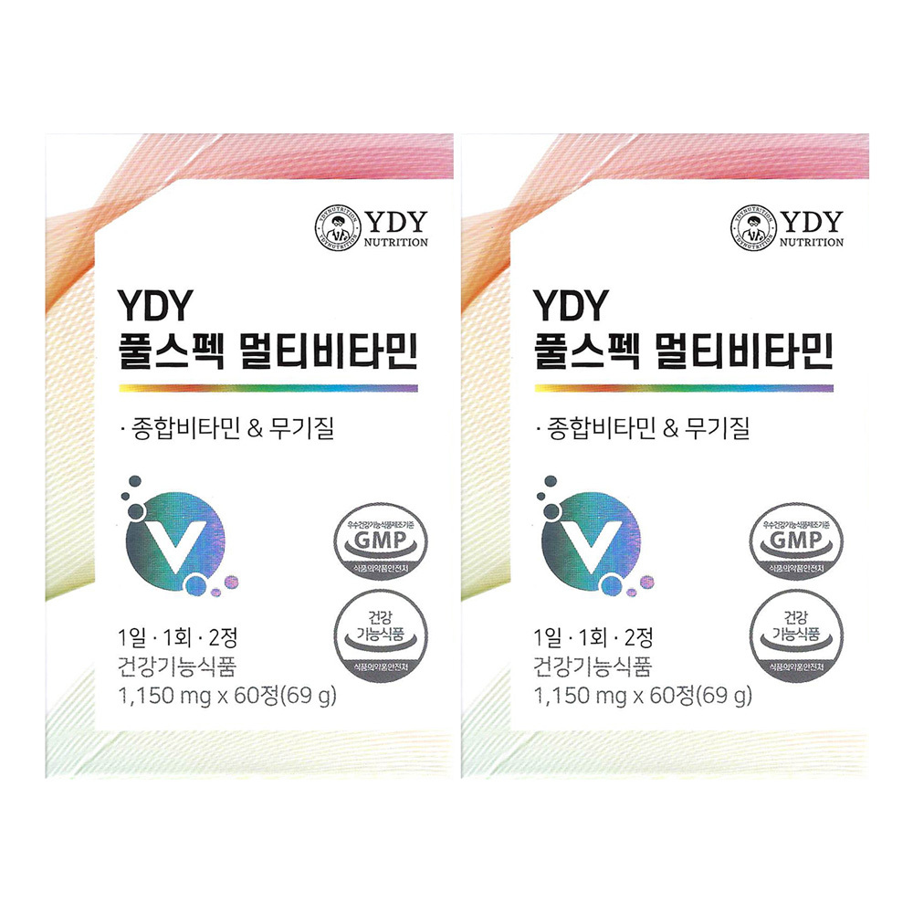 YDY 풀스펙 멀티비타민 1150mg x 60정 2개