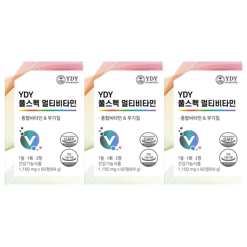 YDY 풀스펙 멀티비타민 1150mg x 60정 3개