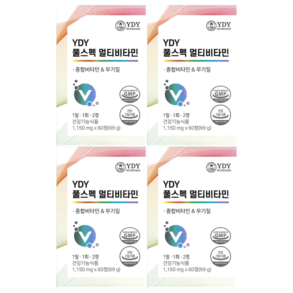 YDY 풀스펙 멀티비타민 1150mg x 60정 4개