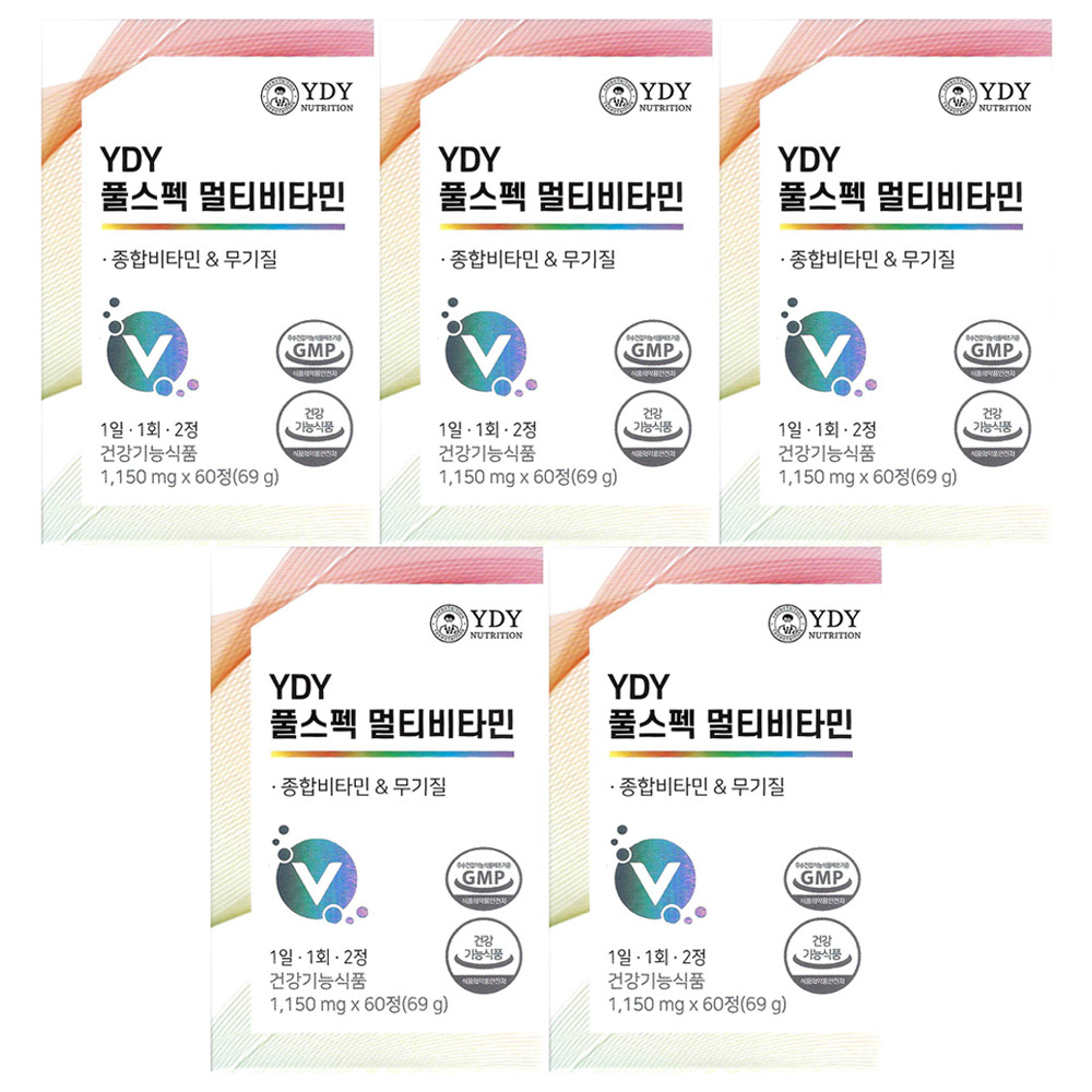 YDY 풀스펙 멀티비타민 1150mg x 60정 5개