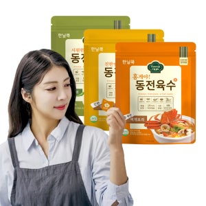 한닢쿡 동전육수 한알 코인육수 잔치국수 멸치 팩 30알