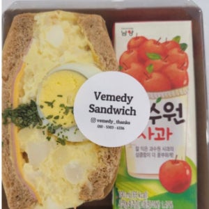 울산 퇴직 답례품 회의 간담회 샌드위치