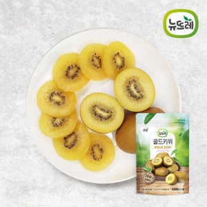 뉴뜨레 냉동 골드키위 홀 / 뉴질랜드산 1kg, 7개