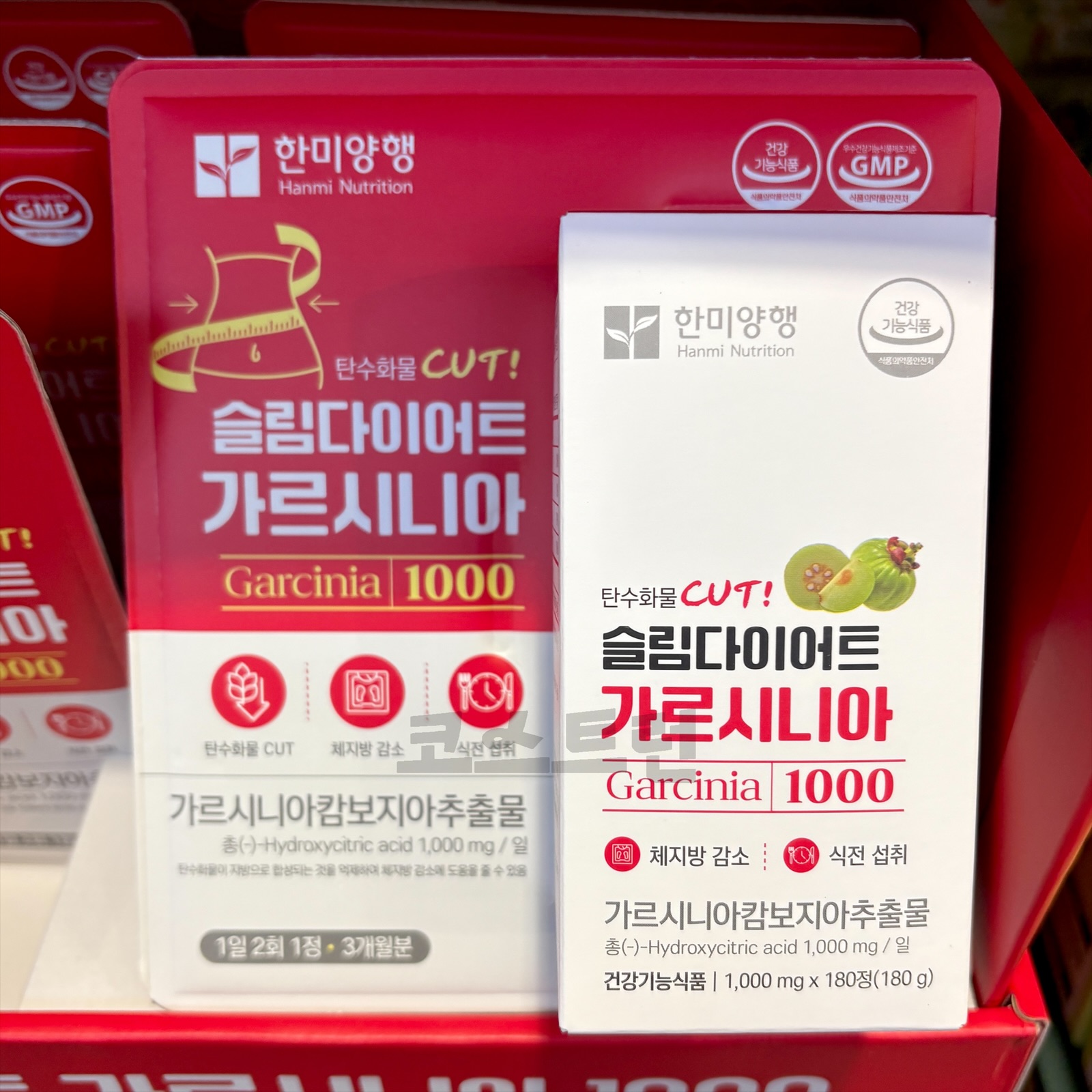 한미양행 가르시니아 1000mgx180정 다이어트 보조제 탄수화물 억제제 코스트코
