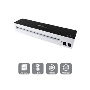 문화산업 코팅기 A3 330T2 핫롤러 무기포 - 라미네이팅 코팅기