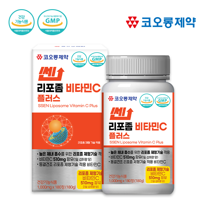 [총2박스] 고함량 리포즘 <b>비타민C</b> 1000 리포조말 리포좀 <b>비타민</b>씨 6개월분 180정 건강기능식품