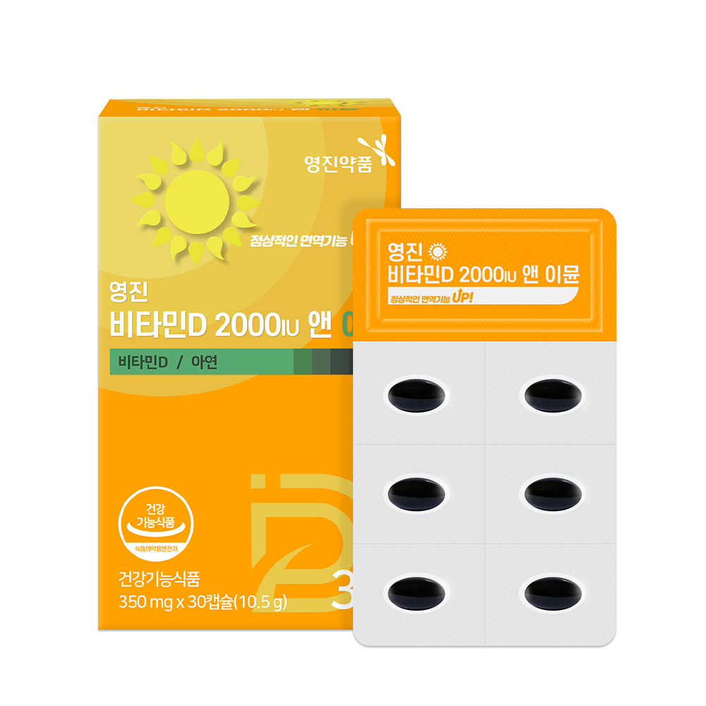 영진<b>약품 비타민D</b> 2000IU 앤 이뮨 30캡슐, 1개
