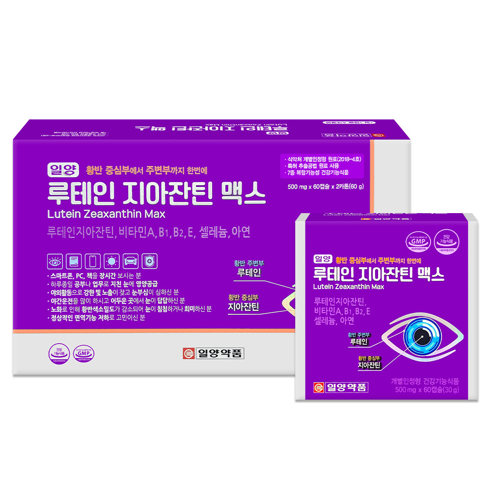 <b>일양약품</b> 루테인<b>지아잔틴</b> 맥스 60캡슐, 2개