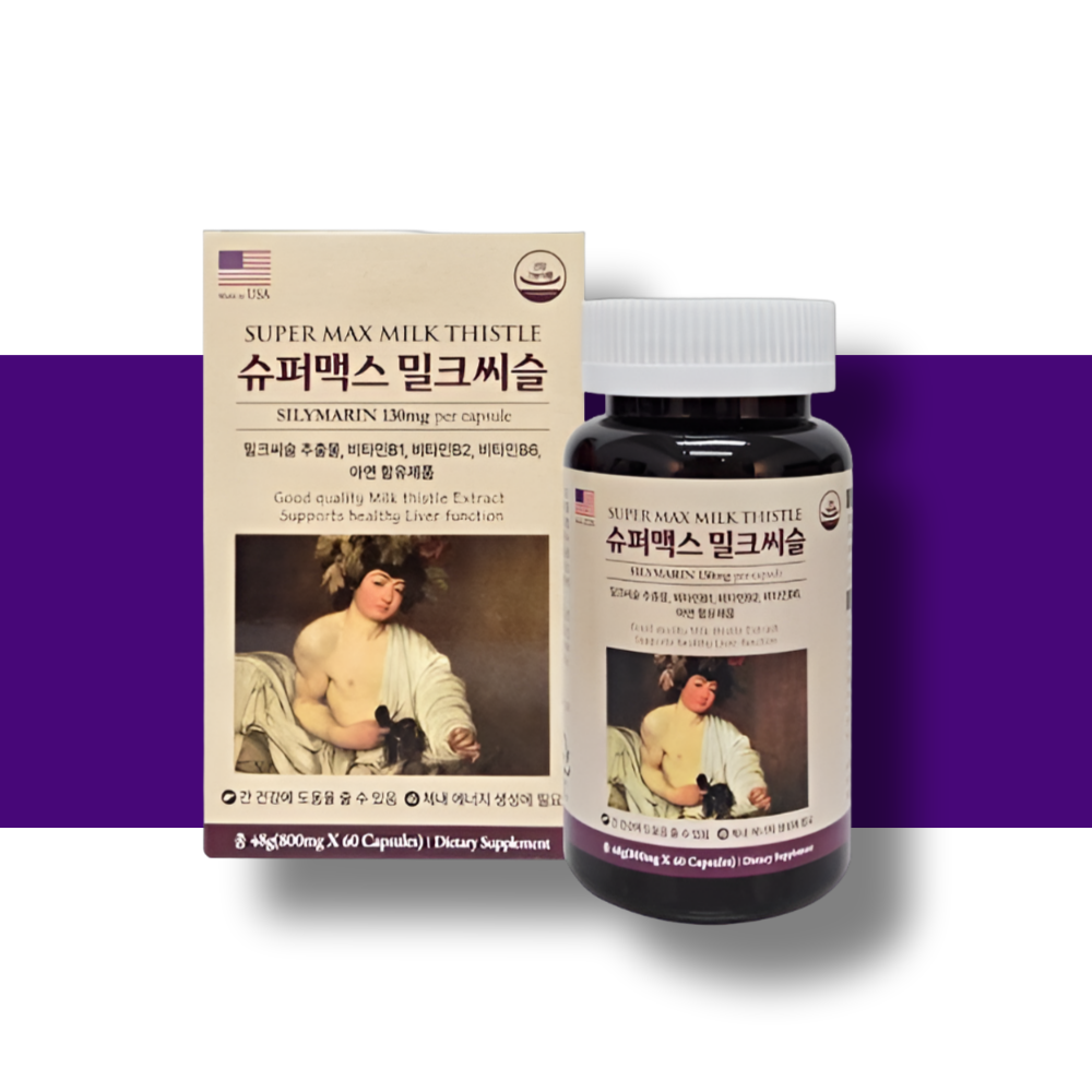 간에 좋은  밀크씨슬 맥스 실리마린