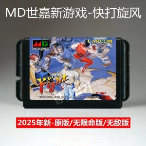 2025년 신작 게임 세가 MD 스트리트 파이터 카트리지 더블 액션 아케이드 16비트 세가 5레벨