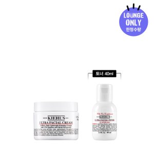 [라운지 단독] 키엘 NEW 울트라 훼이셜 크림 50ml 세트(+토너 40ml 증정)