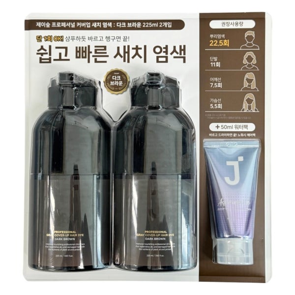 제이숲 프로페셔널 커버업 새치염색 / 뿌리 바르는 흰머리 트레이더스