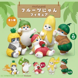 모프샌드 후루츠냥 과일 피규어 캡슐토이 가챠 세트