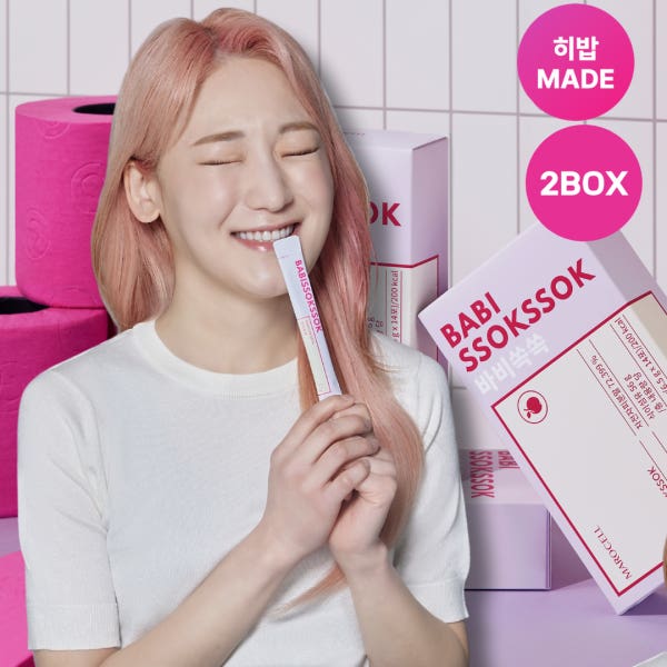 히밥 MADE 마로셀 차전자피 환 고식이섬유 8,000mg 바비쏙쏙