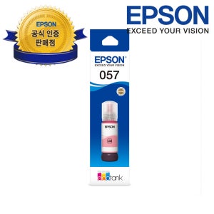 엡손 정품 T09D600 밝은진홍 잉크 L8050 L18050 무한잉크 리필 057 T09D