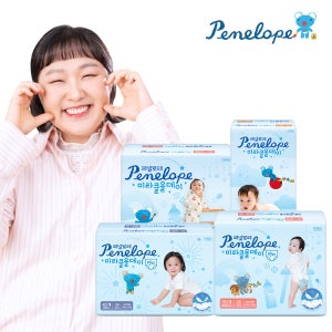 페넬로페 뉴 미라클 올데이 밤기저귀 팬티 기저귀 1박스(4팩)