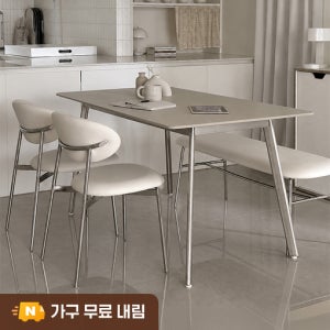 브리즈 세라믹식탁 세트 6인용 직각 1800 의자2 벤치