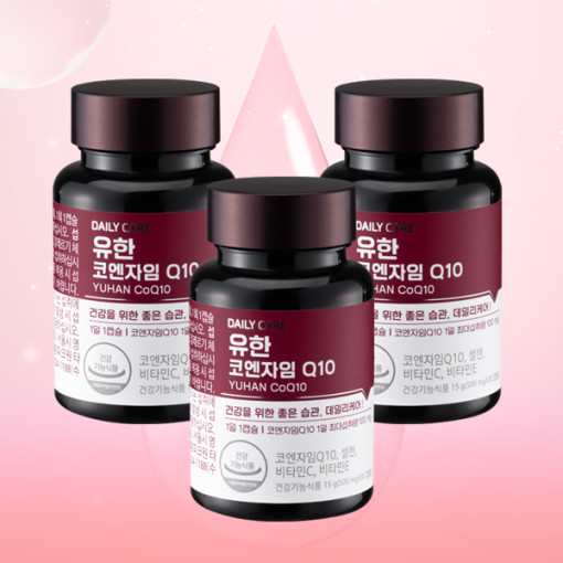 유한 Q10 코엔자임 3개월분 90캡슐 유한양행 세포보호 활력 <b>기력</b> 코큐텐 항산화