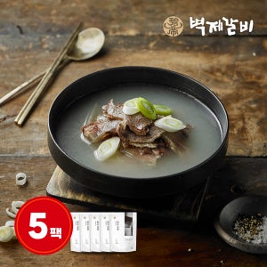 국내산 한우로 끓인 진한 프리미엄 벽제갈비 한우곰탕 500g 5개