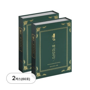 150년 산삼진액 백삼보감 2박스 활성사포닌 [원산지:국산]
