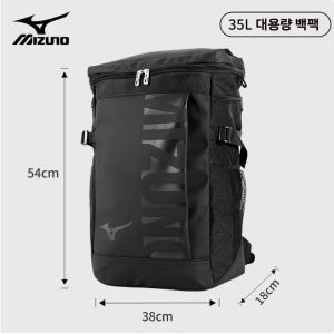MIZUNO 미즈노 빅사이즈 대형 습식 건식 35L 스포츠 여행 스포츠 레저 다용도 백팩