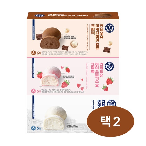 연세우유 아이스 우유크림떡 6개+ 딸기우유크림떡 6개, 12개입 (2박스) 외 마카다미아 초코크림떡