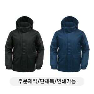 겨울 바람막이 워머자켓 단체복 주문제작 인쇄가능 단체작업복 아우터 대량 소량 커스텀