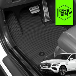 제네시스 GV80 페이스리프트 에코허니 바닥매트 고무 방수 논슬립 카매트 발매트