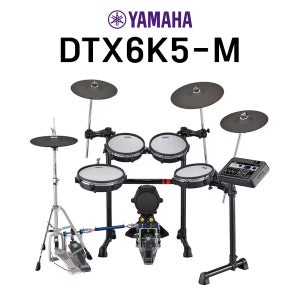 야마하 전자드럼 DTX6K5M 메쉬패드 취미용 교회 학교 밴드 세종 대리점