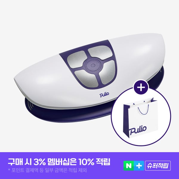 [풀리오본사] [선물SET] 백풀러 허리 마사지기 + 쇼핑백L