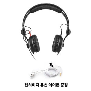 젠하이저 모니터링 헤드폰