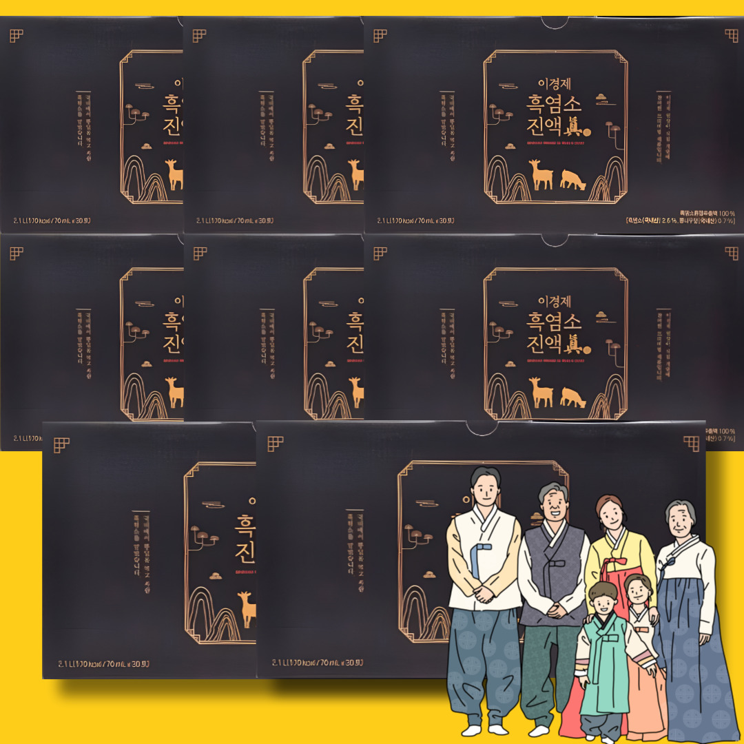 이경제 흑염소진액 진 엑기스 8박스/240포 이경재 흑염소 진액 홈쇼핑