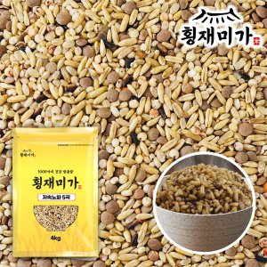 저속노화 5곡 혼합잡곡 4kg 저속노화밥