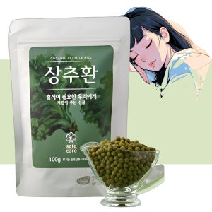 상추환 숙면환 수면환 흑하랑상추 가바 수면 숙면 딥슬립 꿀잠 잠잘오는법 약1달