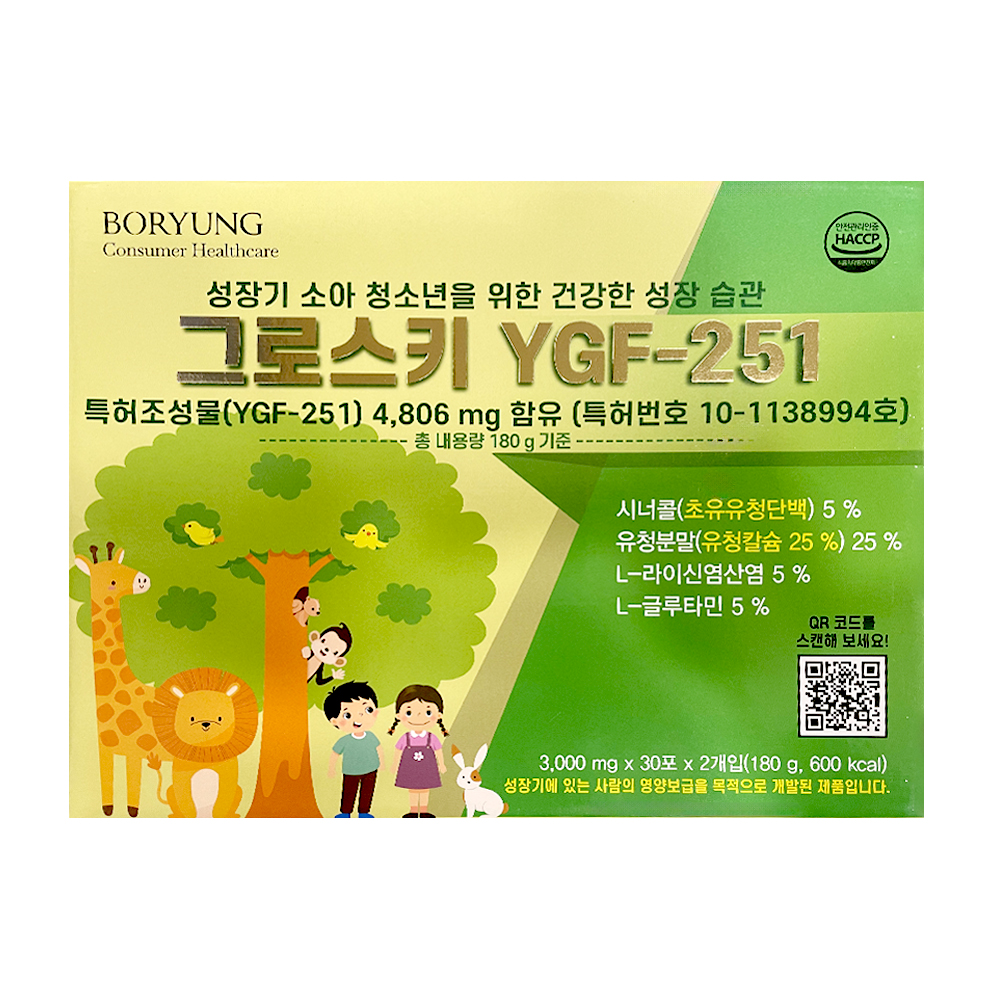 보령컨슈머헬스케어 그로스키 YGF-251 60포 <b>성장기</b> 소아 청소년 성장 영양 보급 시너콜