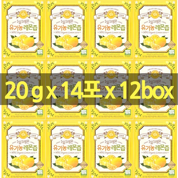 홀베리 유기농 레몬즙 20g x 168포(12box) 1일1레몬