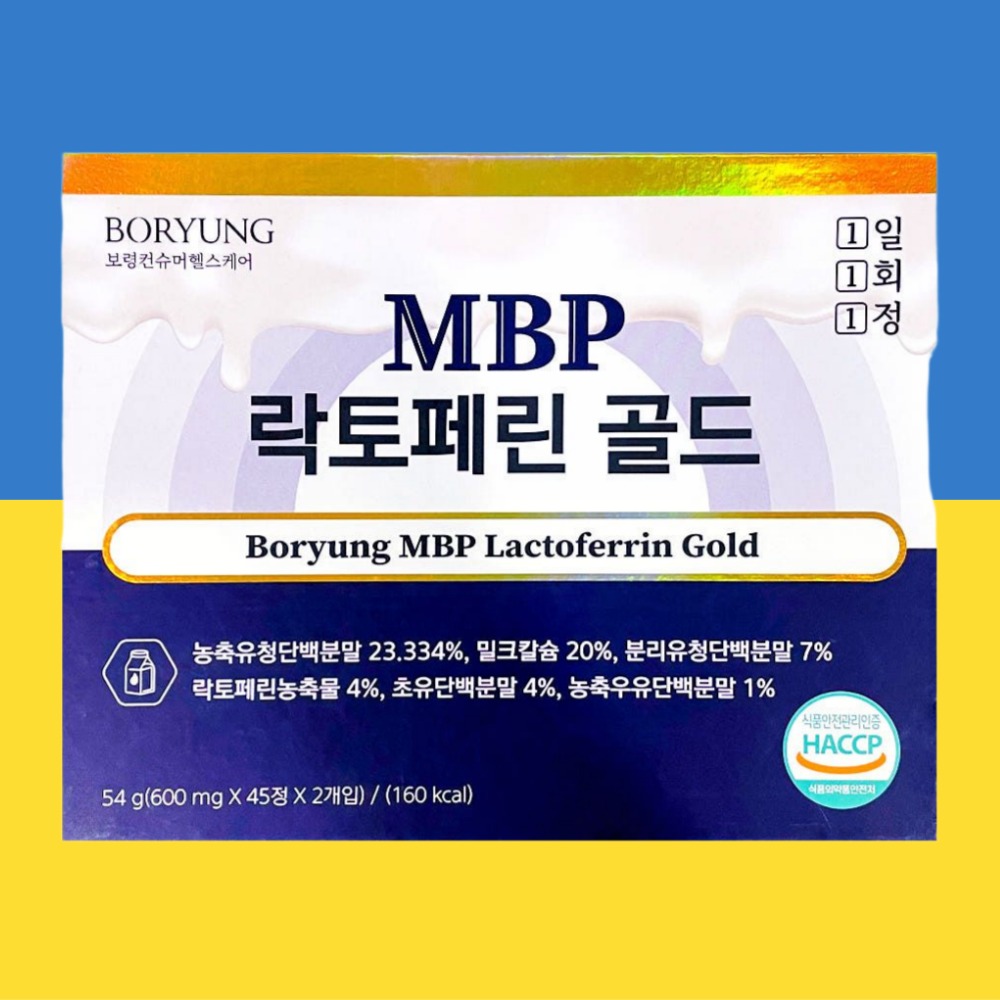 리뉴얼 보령컨슈머헬스케어 MBP <b>락토페린 골드</b> 90정 농축 유청 분리 유청단백분말 칼슘
