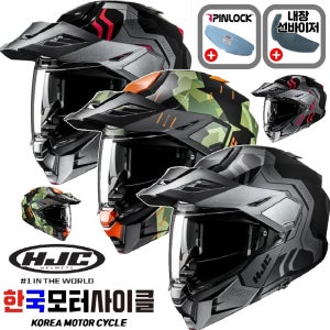 HJC 홍진헬멧 i80 벨리 시스템 풀페이스 어드벤쳐 바이크 오토바이 헬멧