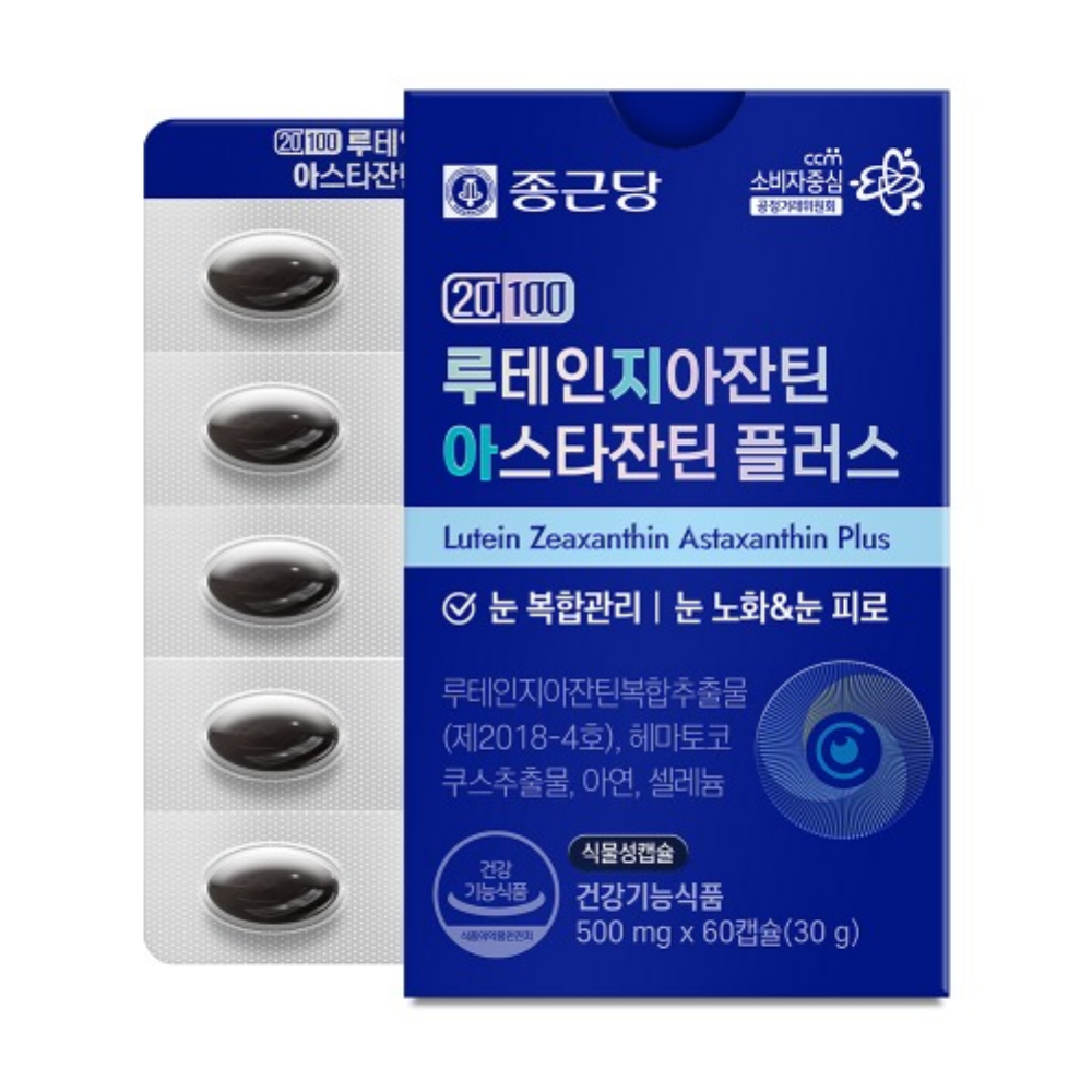 <b>종근당</b> 눈 루테인<b>지아잔틴</b> 아스타잔틴 플러스 눈건강 빌베리 루테인 영양제 아스잔틴 2개월분